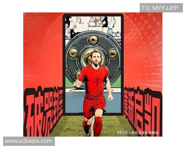 拜仁慕尼黑豪取德甲胜利,卫冕之路再添壮举 拜仁慕尼黑豪取德甲胜利,卫冕之路再添壮举