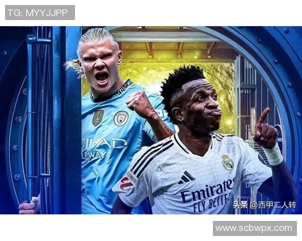 今夏西甲转会市场：皇马引进两大巨星，巴萨豪掷亿欧元签下新后卫