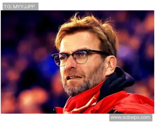 克洛普将成为德国国家队新任主帅战绩斐然引领球队复苏