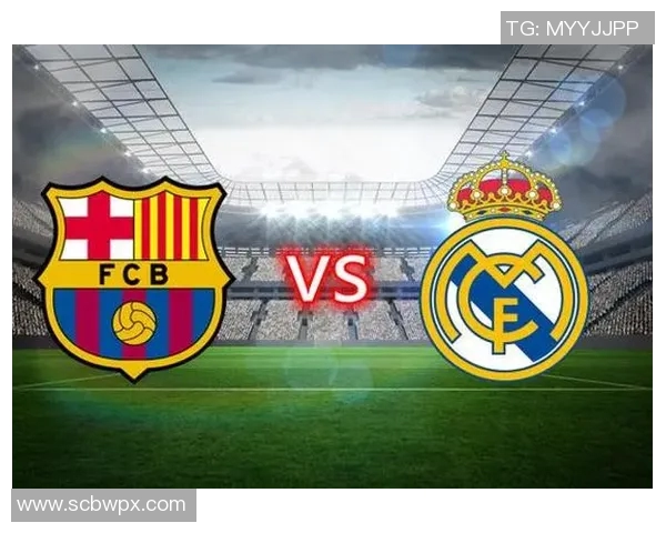 西甲新赛季赛程公布，大战巴萨vs皇马即将上演