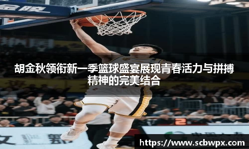 泛亚电竞官方网址