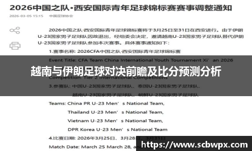 泛亚电竞官方网址