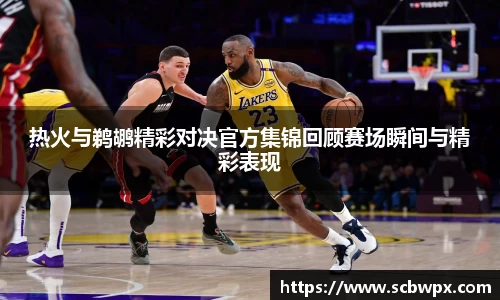 泛亚电竞官方网址