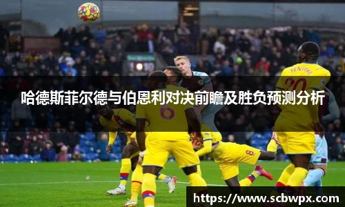 泛亚电竞官方网址