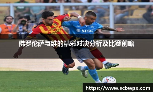 泛亚电竞官方网址