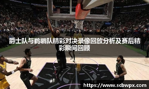 泛亚电竞全站
