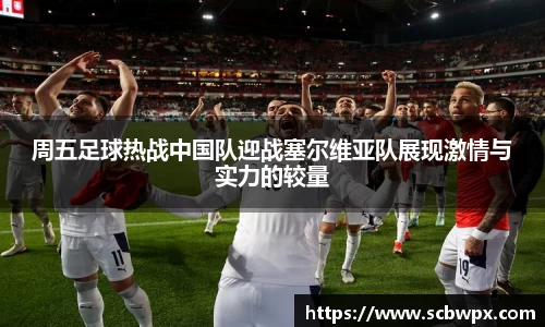 泛亚电竞网站