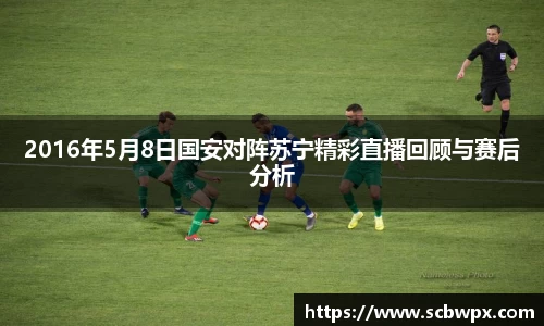 泛亚电竞网站